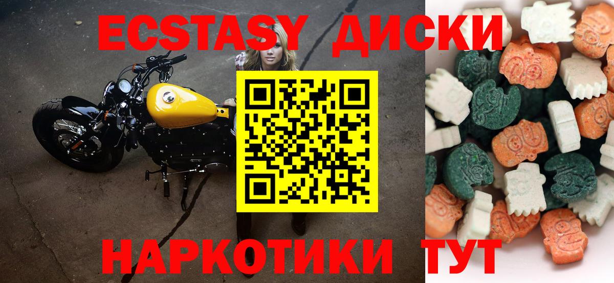 ЭКСТАЗИ TESLA Кимовск