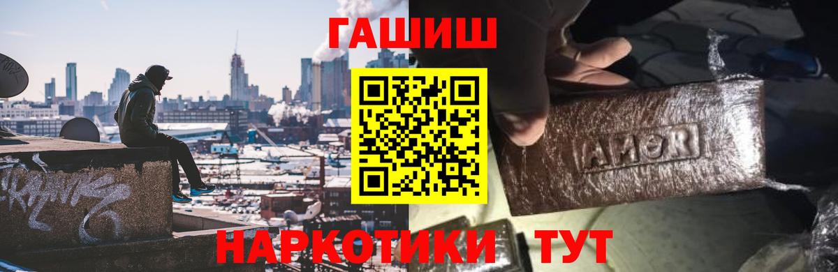 ГАШ VHQ Кимовск