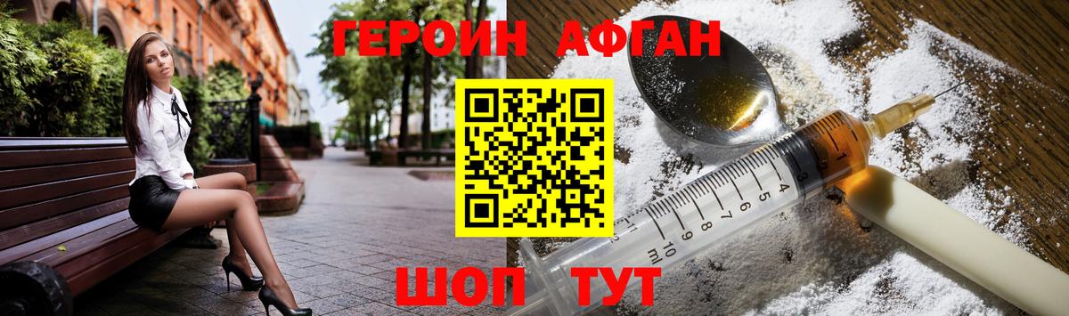 Героин гречка  Вход с VPN  Кимовск 