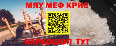 кокс Краснознаменск