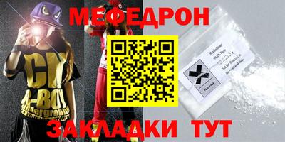 экстази Коммунар