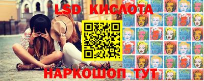 экстази Коммунар