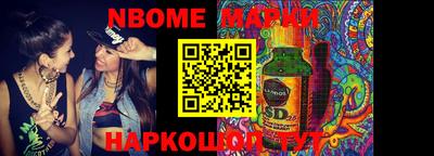 PSILOCYBIN Комсомольск-на-Амуре