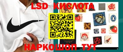 экстази Коммунар