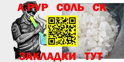 кокс Краснознаменск