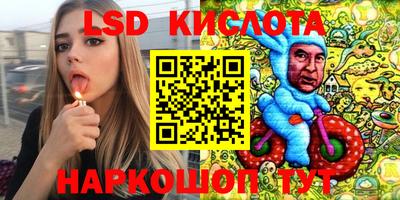 экстази Коммунар