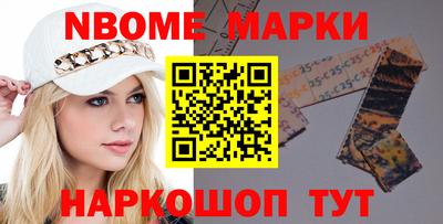 PSILOCYBIN Комсомольск-на-Амуре