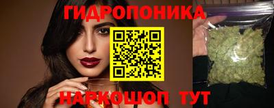 PSILOCYBIN Комсомольск-на-Амуре