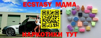 PSILOCYBIN Комсомольск-на-Амуре