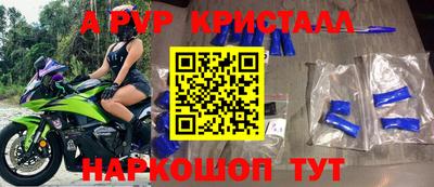 трава Краснокаменск