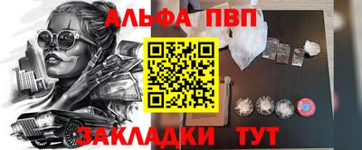 PSILOCYBIN Комсомольск-на-Амуре