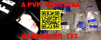 PSILOCYBIN Комсомольск-на-Амуре