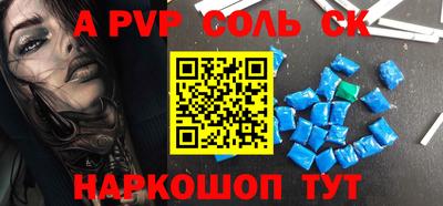 экстази Коммунар