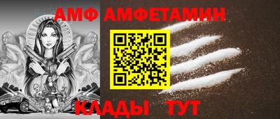 ALPHA PVP Конаково