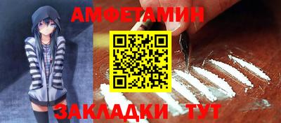 ALPHA PVP Конаково