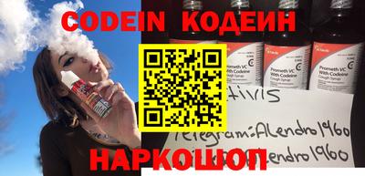 PSILOCYBIN Комсомольск-на-Амуре