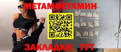 PSILOCYBIN Комсомольск-на-Амуре