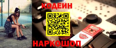 PSILOCYBIN Комсомольск-на-Амуре