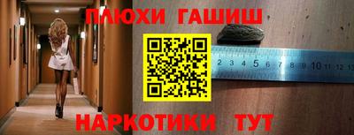 PSILOCYBIN Комсомольск-на-Амуре
