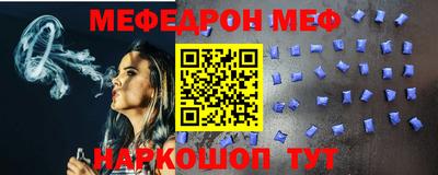 PSILOCYBIN Комсомольск-на-Амуре
