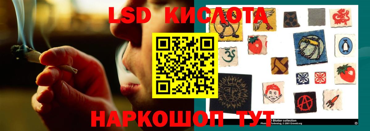 blacksprut tor  LSD-25 экстази ecstasy  Вход с VPN  LSD-25 экстази ecstasy  Кимовск 
