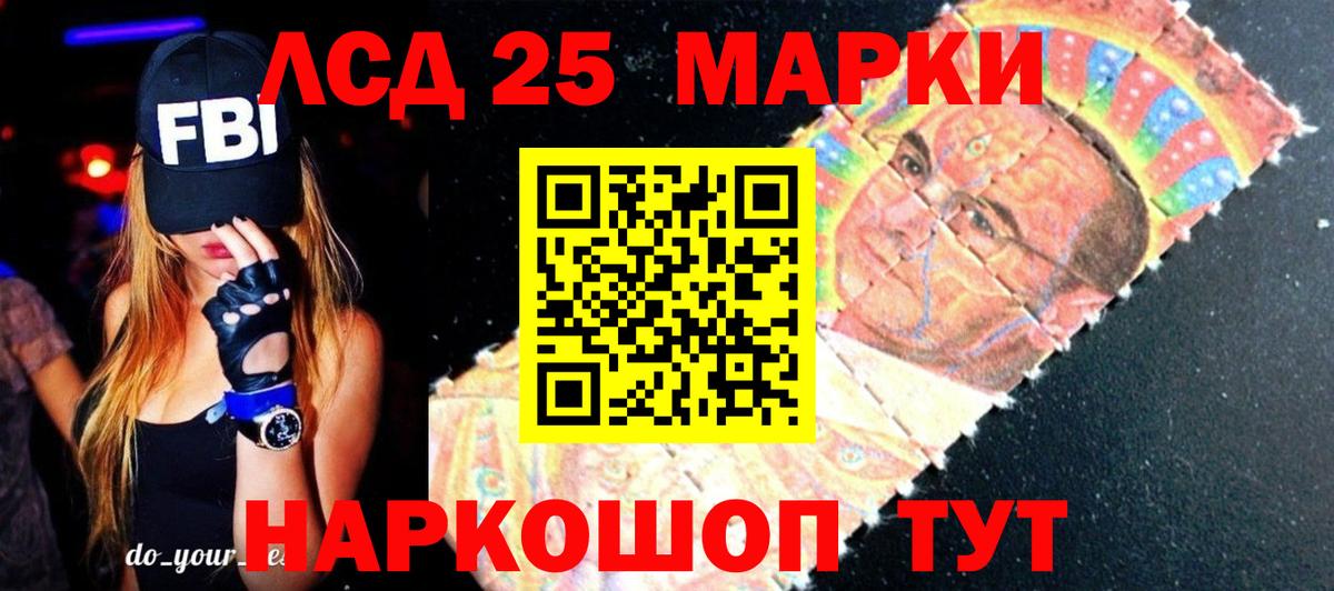 ЛСД экстази ecstasy Кимовск