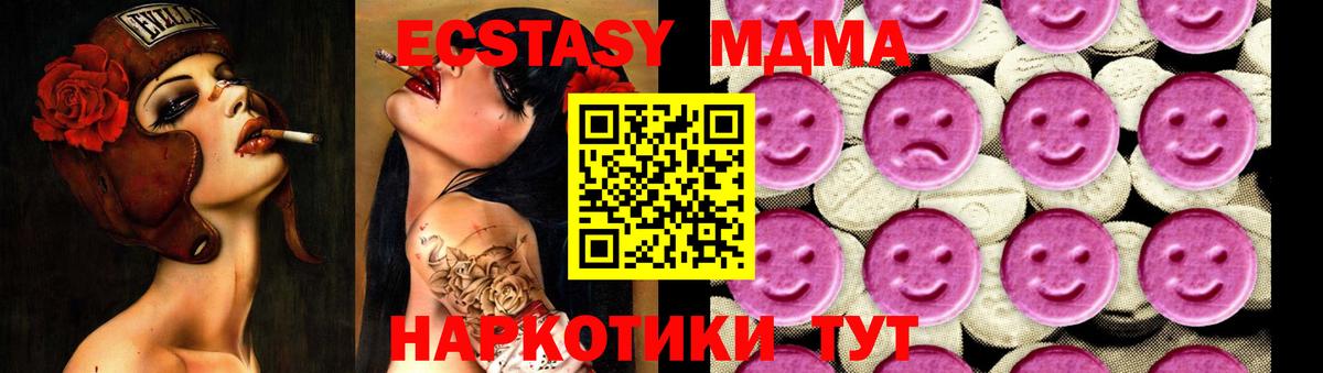 MDMA VHQ Кимовск