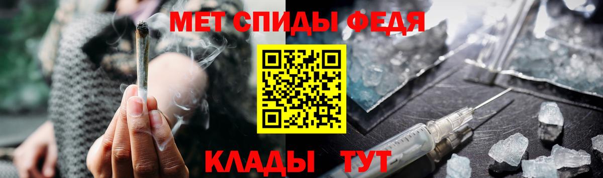 МЕТАМФЕТАМИН винт  Вход с VPN  Кимовск 