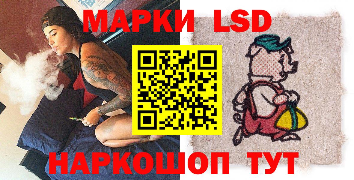 Марки N-bome 1,5мг Кимовск
