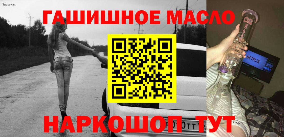 Дистиллят ТГК концентрат Кимовск