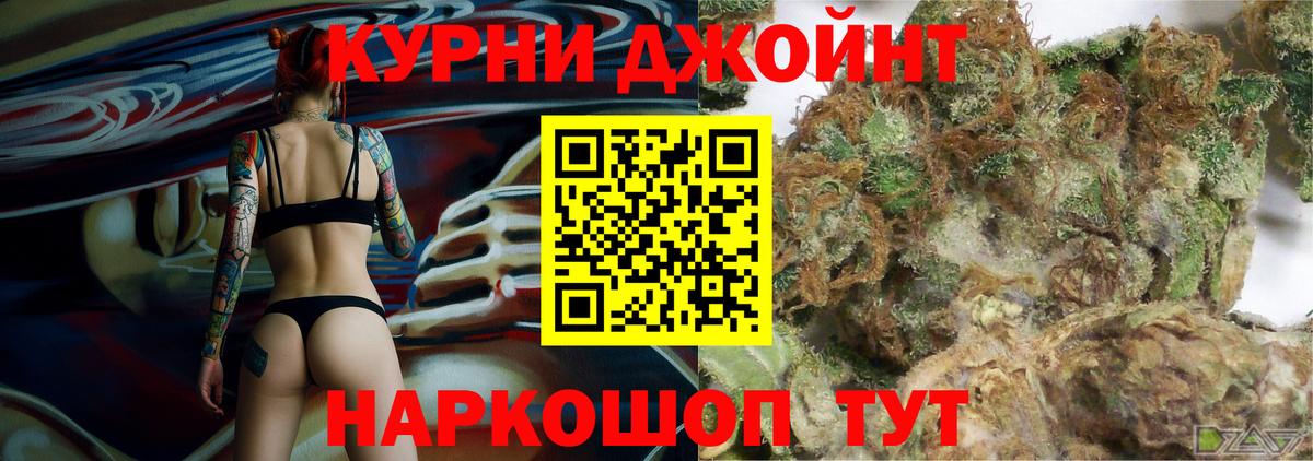 Гашиш  МЕТ  Лсд 25  Кокаин  Кимовск  Мефедрон кристаллы  Вход с VPN  НБОМе  Как найти закладки? 