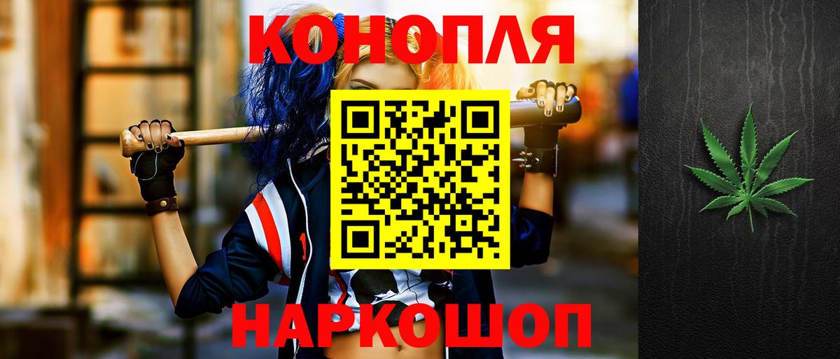 Шишки марихуана конопля Кимовск